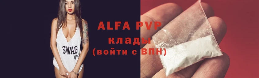 где купить наркоту  Кыштым  Alfa_PVP СК КРИС 